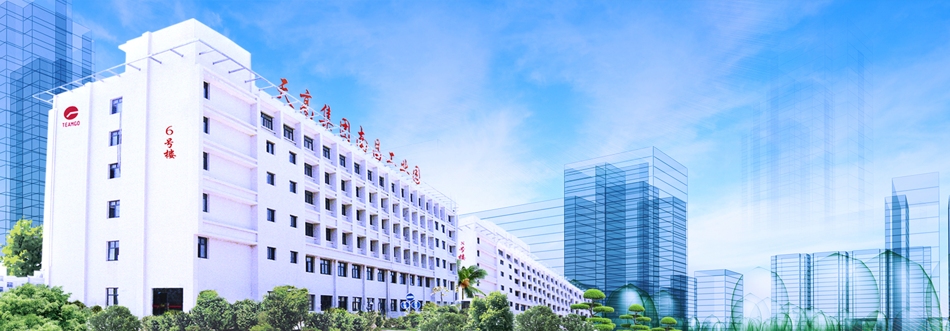 4166全球赢家的信心之选(中国)有限公司